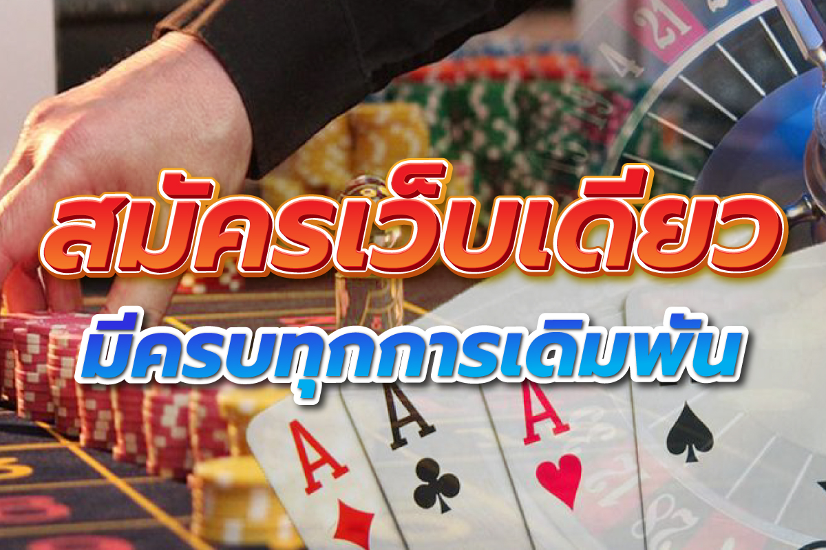 สล็อต